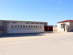 公司大門